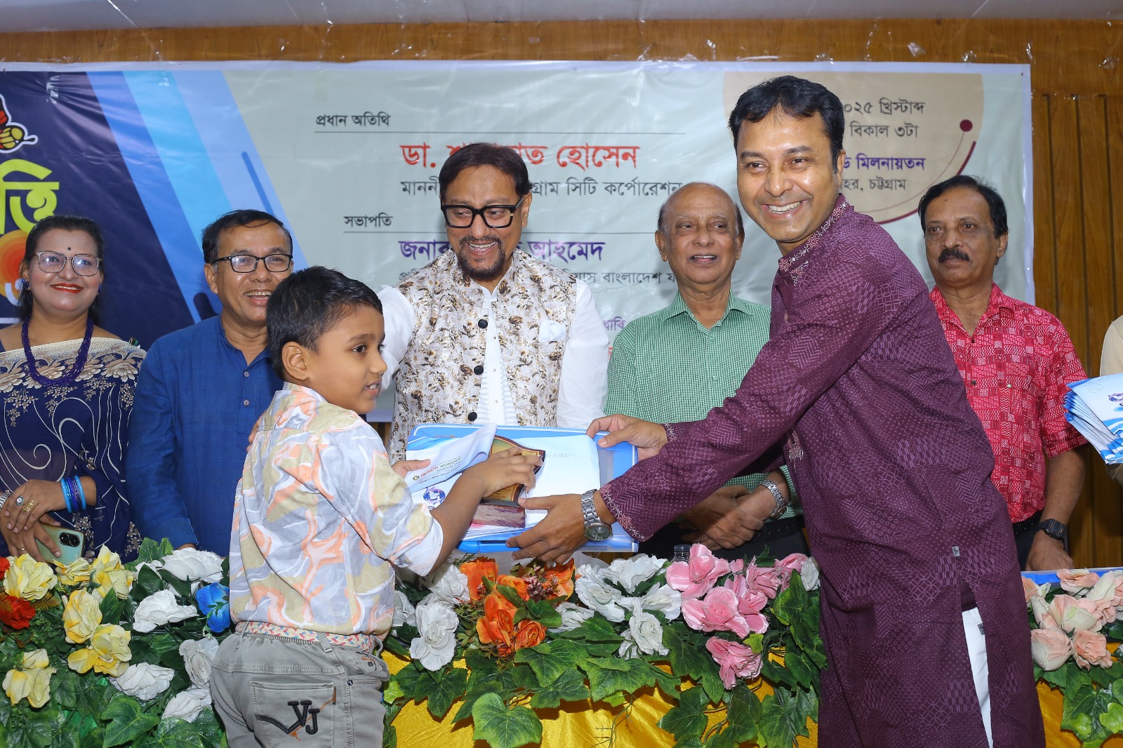 জিনিয়াস অনুষ্ঠান