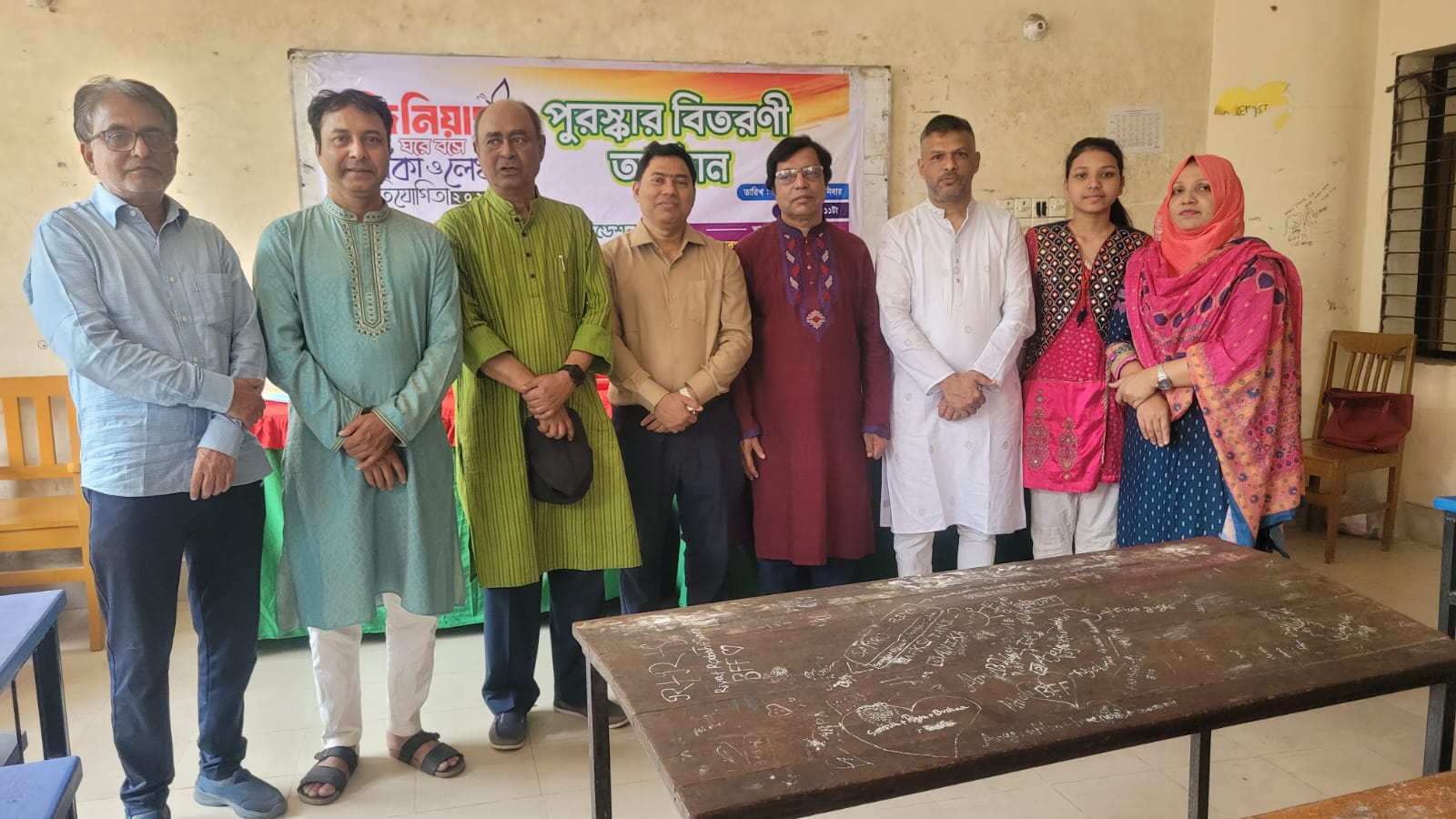 জিনিয়াস অনুষ্ঠান
